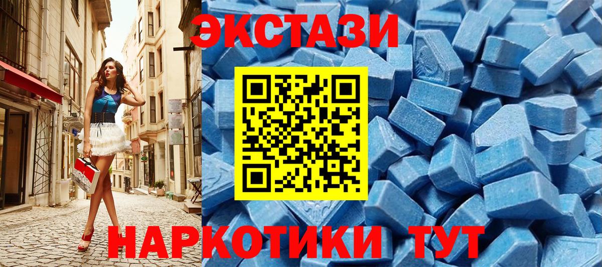 Иваново  Ecstasy бентли  Вход с VPN 