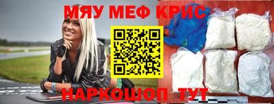 соль ск Лесосибирск