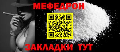 соль ск Лесосибирск