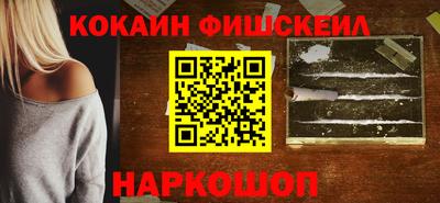 прущие крисы Ливны