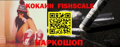 прущие крисы Ливны