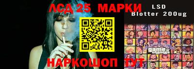 прущие крисы Ливны