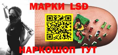 прущие крисы Ливны