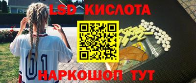 альфа пвп Ликино-Дулёво