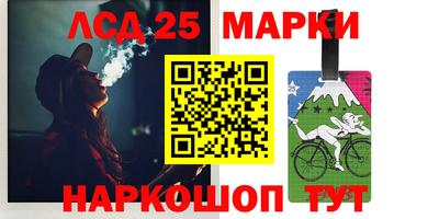 прущие крисы Ливны