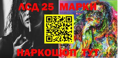 прущие крисы Ливны
