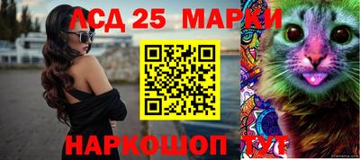 прущие крисы Ливны
