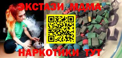 соль ск Лесосибирск