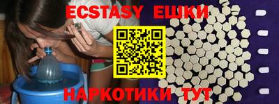 прущие крисы Ливны