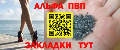 прущие крисы Ливны