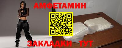 прущие крисы Ливны