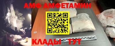 прущие крисы Ливны