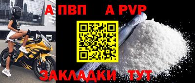 соль ск Лесосибирск