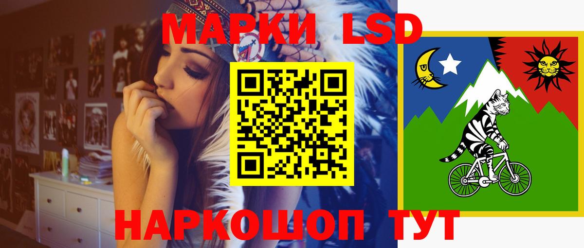 LSD-25 экстази ecstasy  Вход с VPN  Иваново  ЛСД экстази кислота 