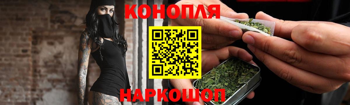 МАРИХУАНА White Widow Иваново